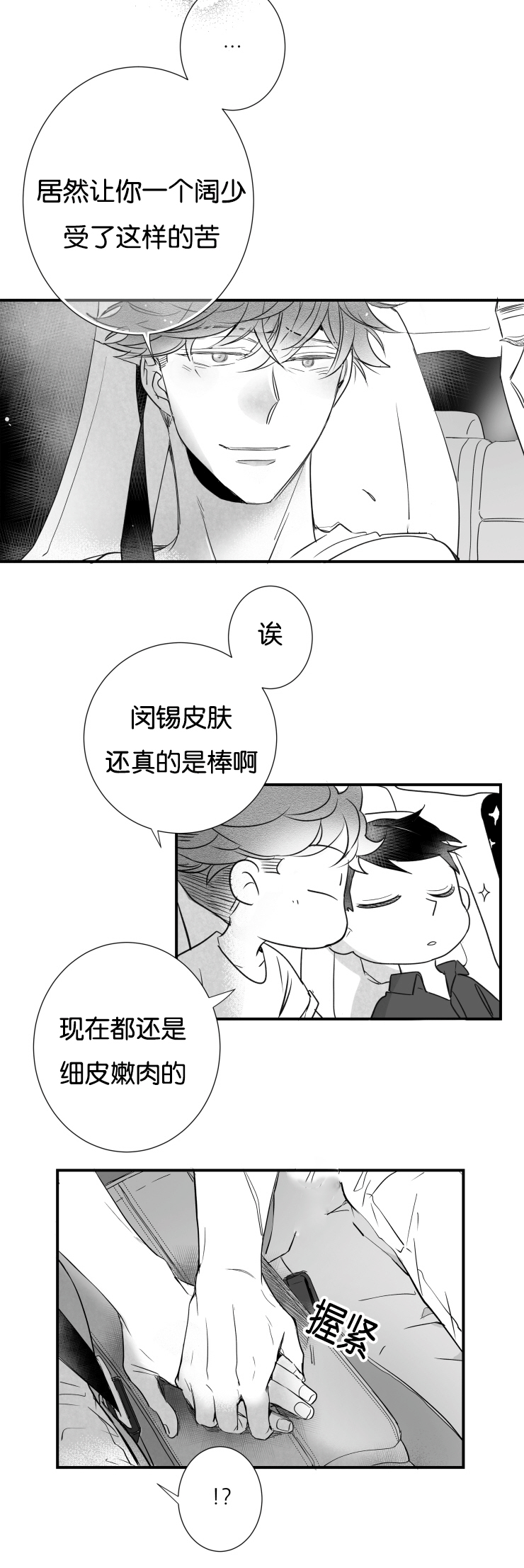 江边-6