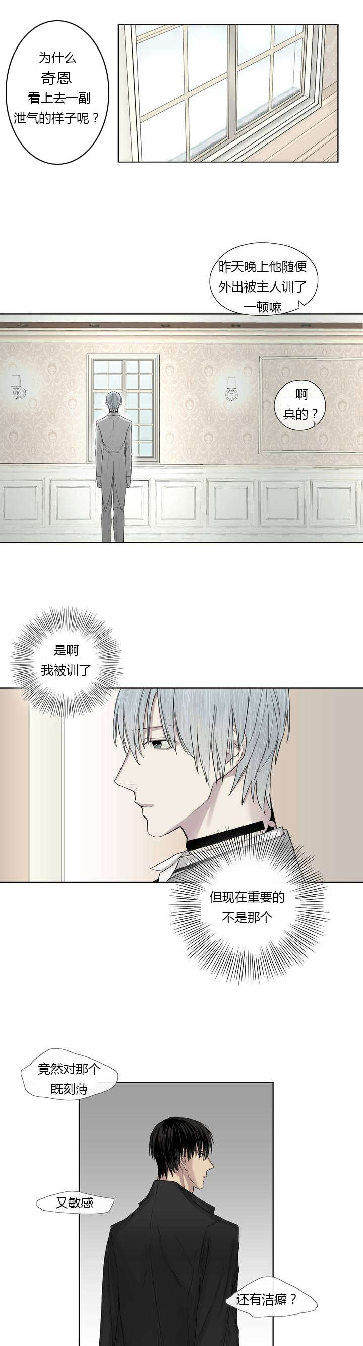 胡思乱想-5
