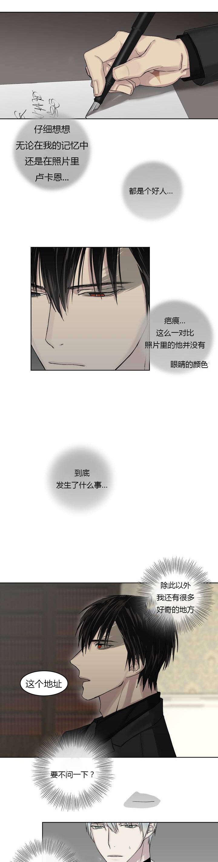 胡思乱想-7