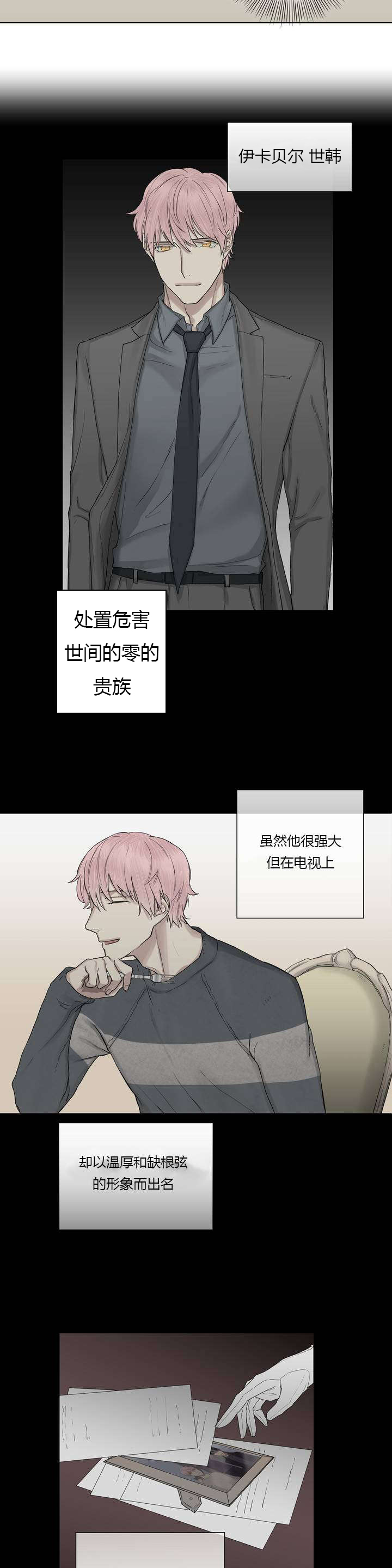 胡思乱想-11