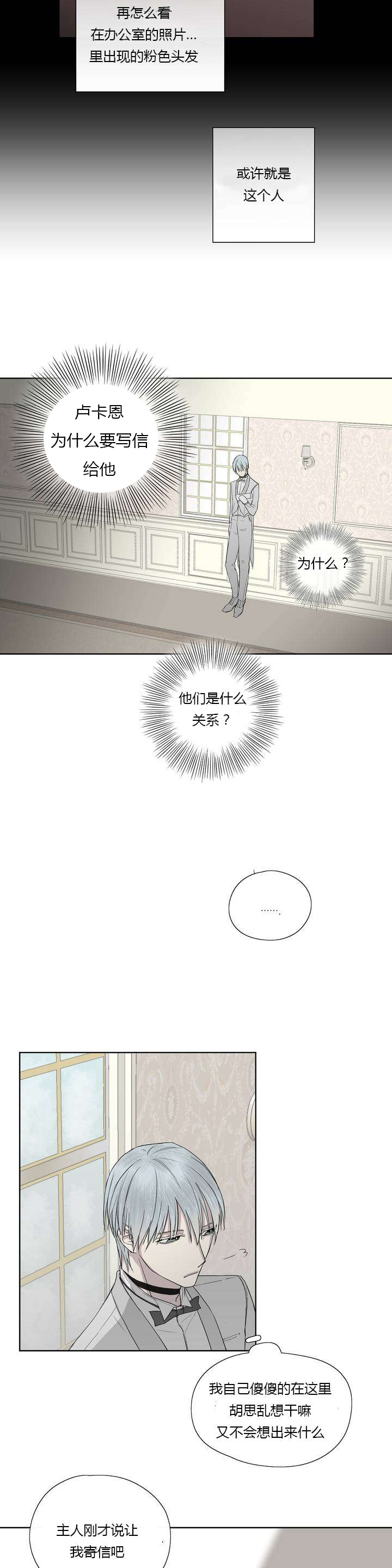 胡思乱想-12