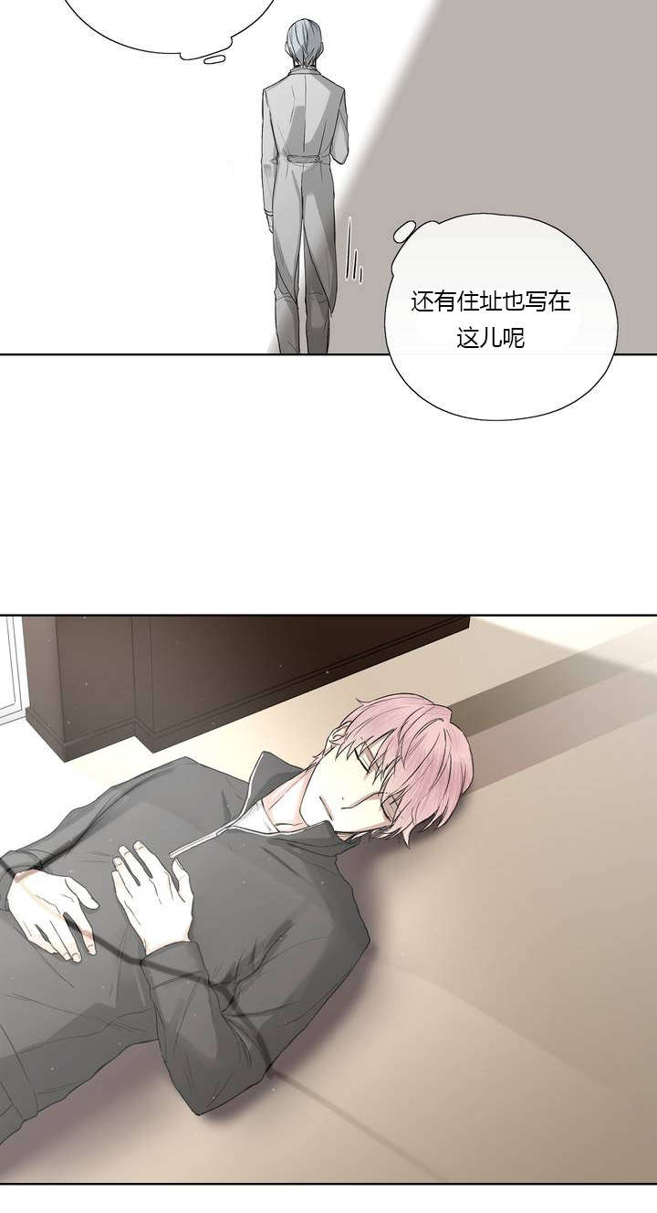 胡思乱想-13