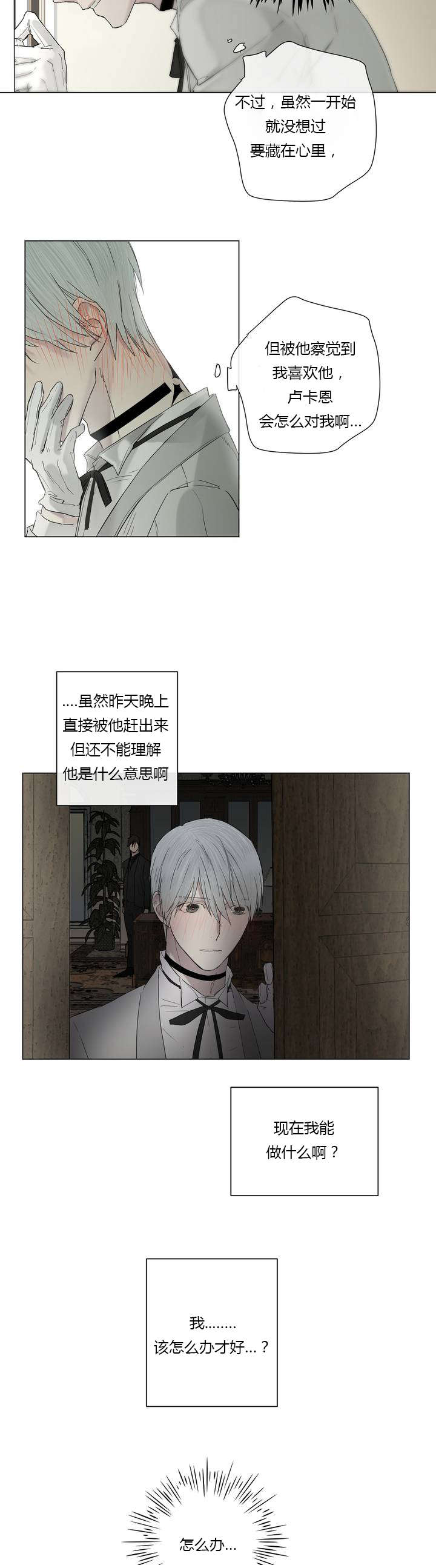 小插曲-10
