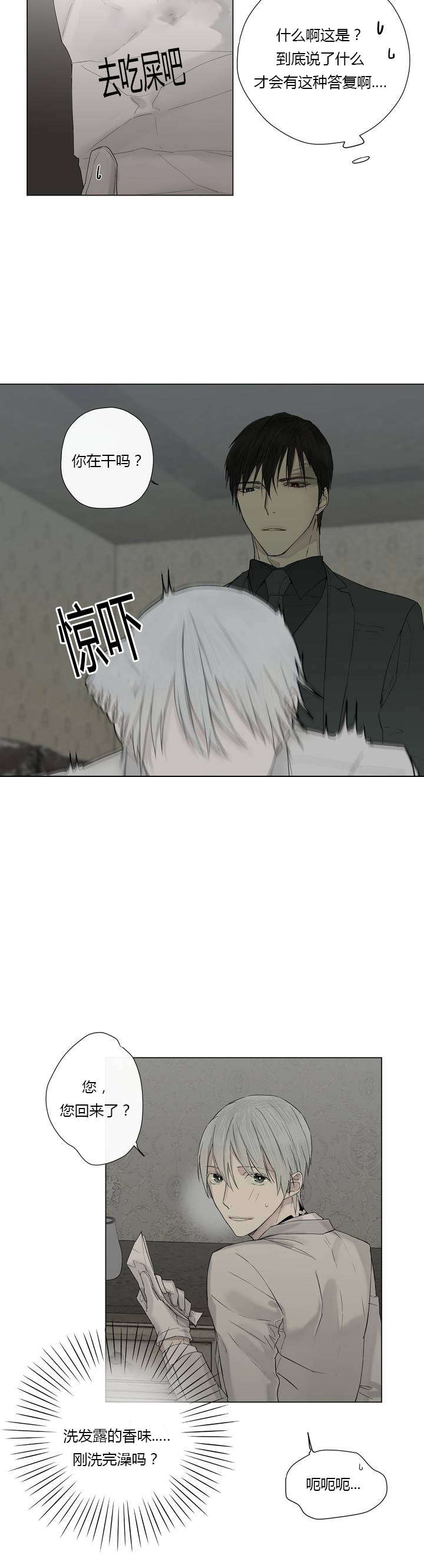 小插曲-12
