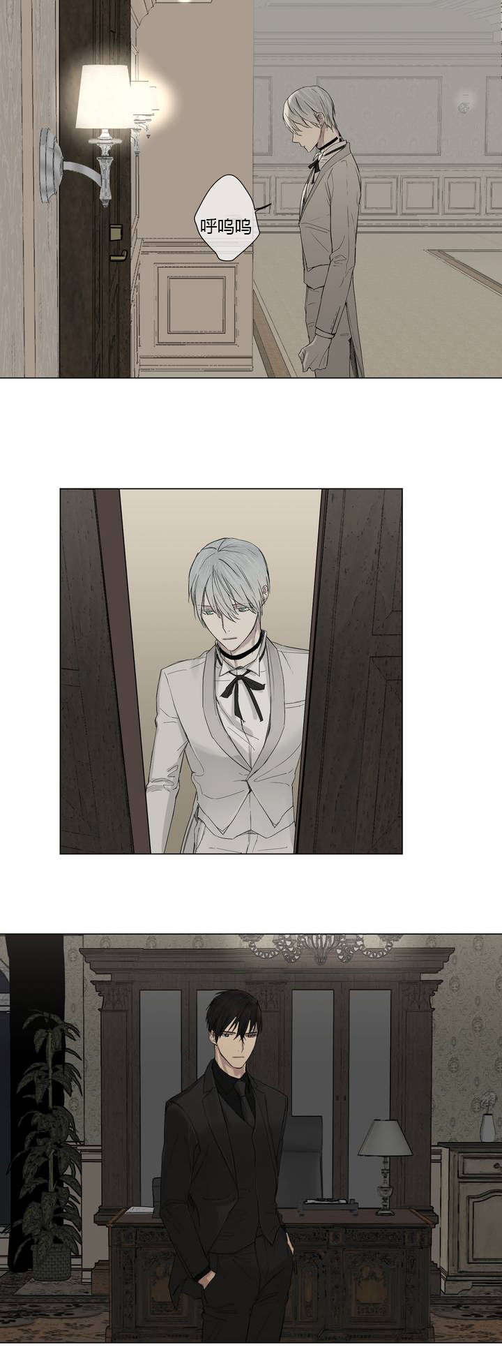被欺负了-4