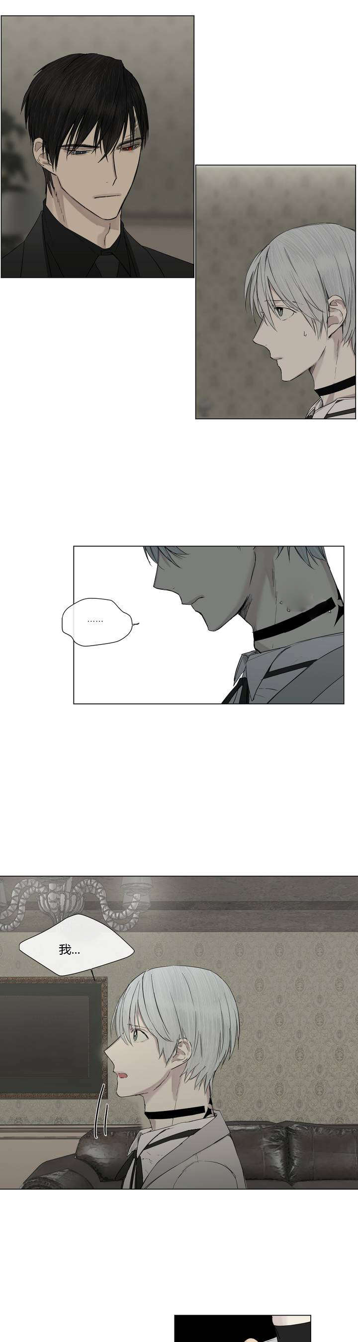 被欺负了-5
