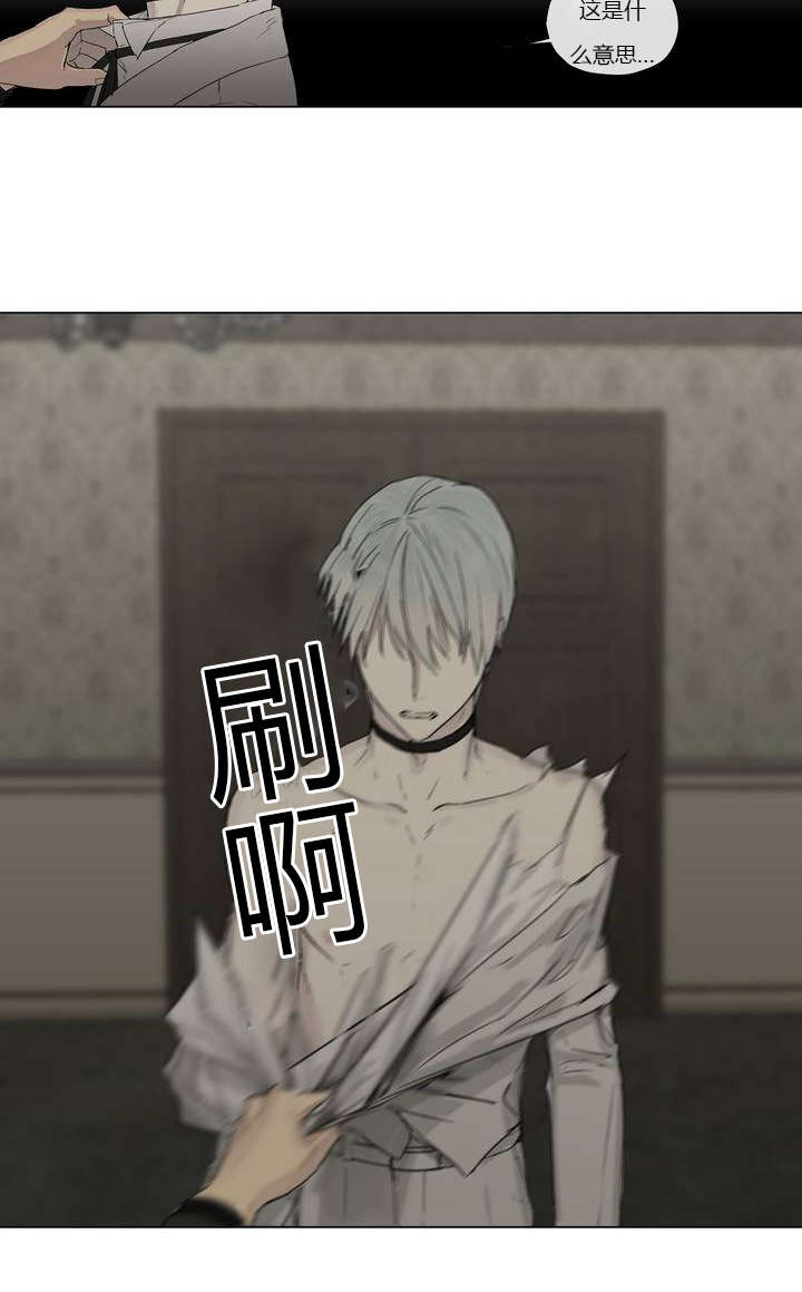 被欺负了-7