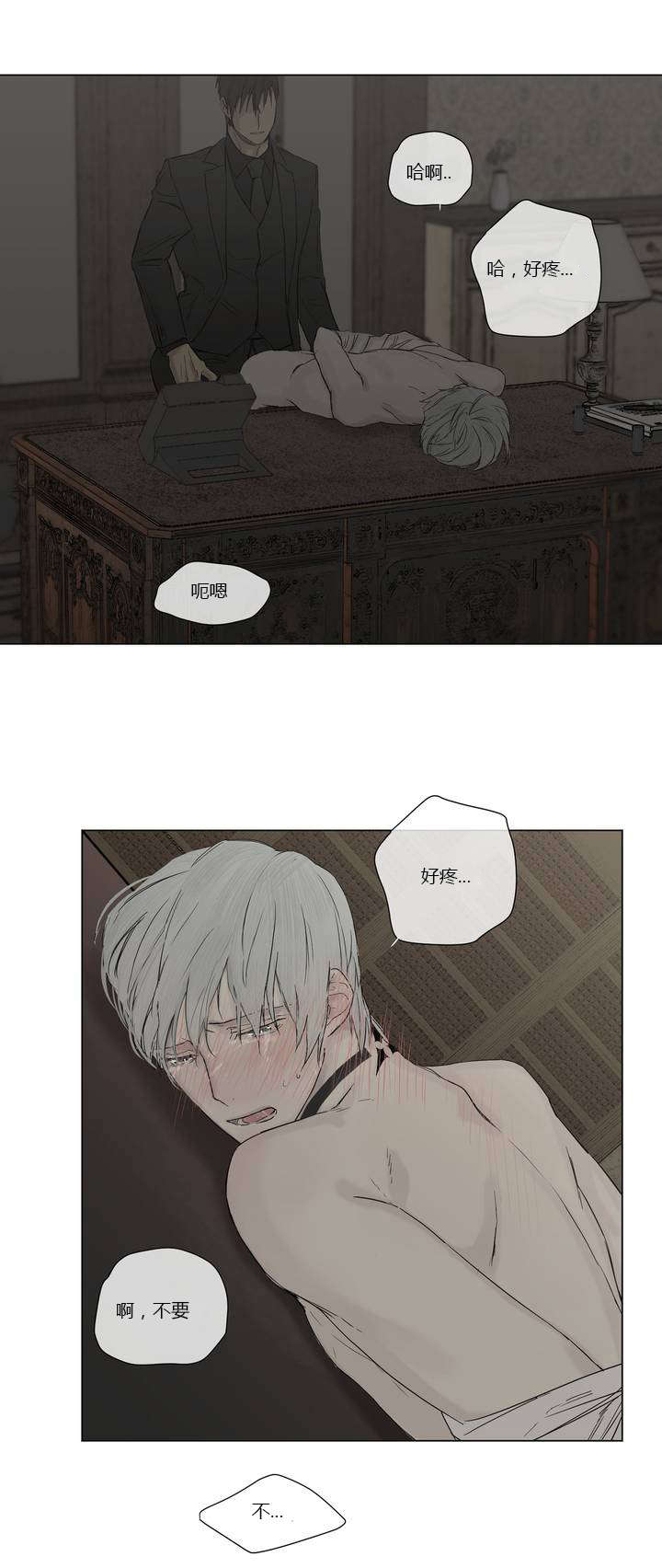 被欺负了-9