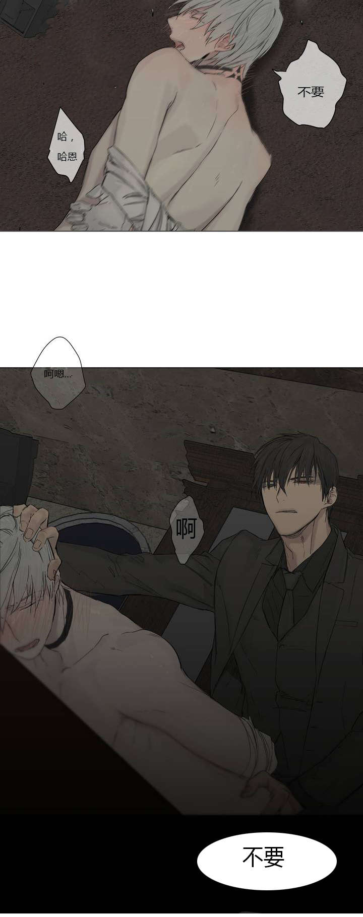 被欺负了-10