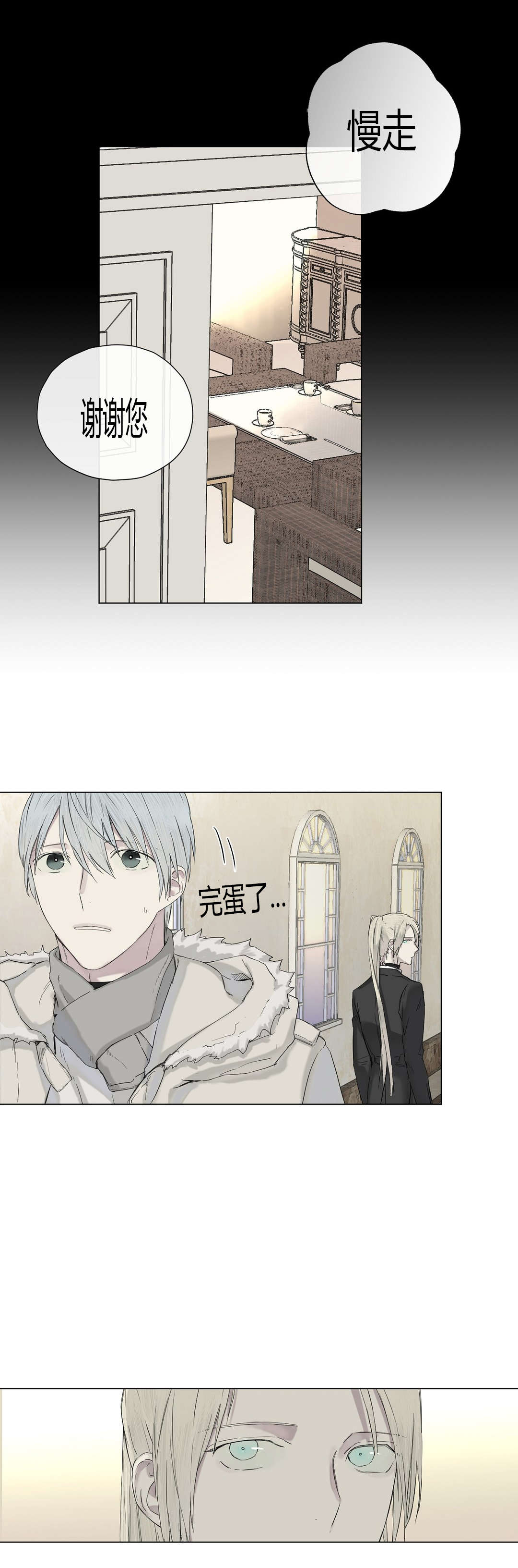 被欺负了-11