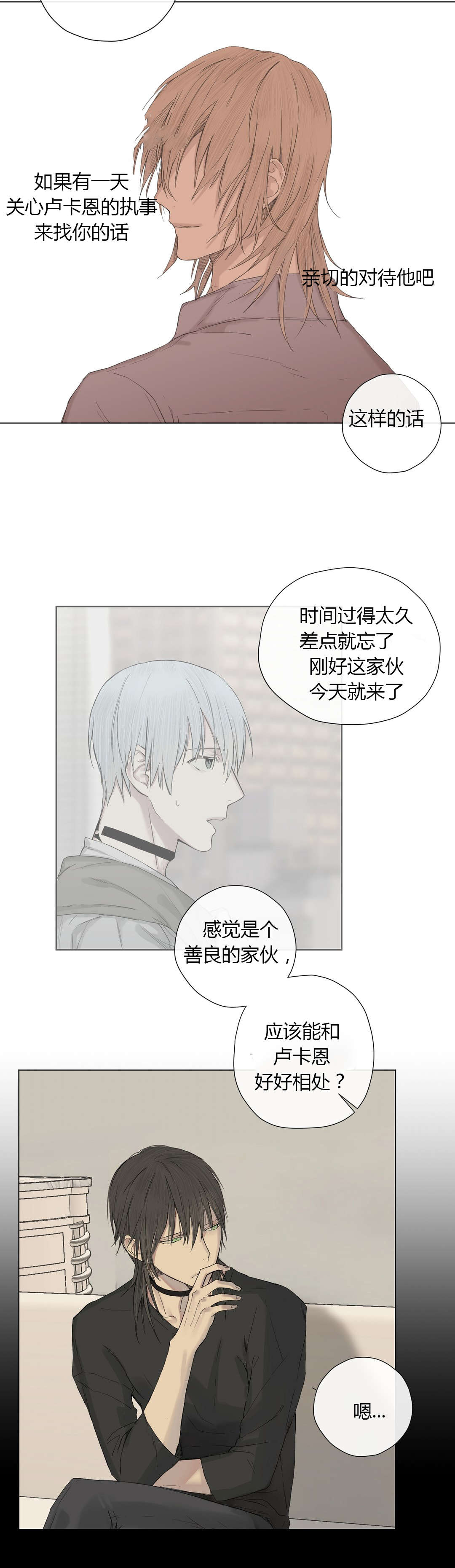 被欺负了-14