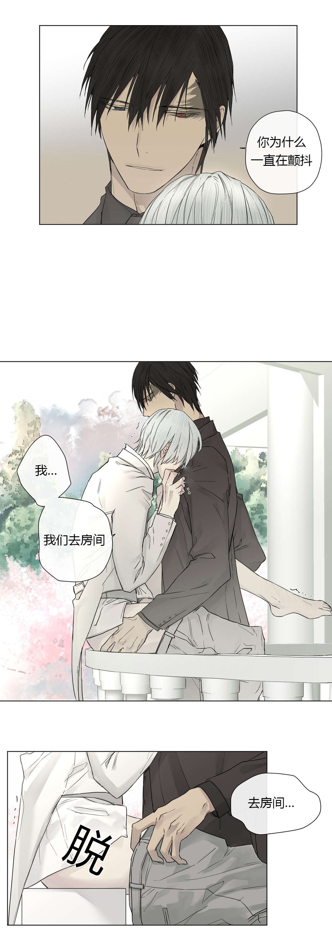 这也能吃醋！-7