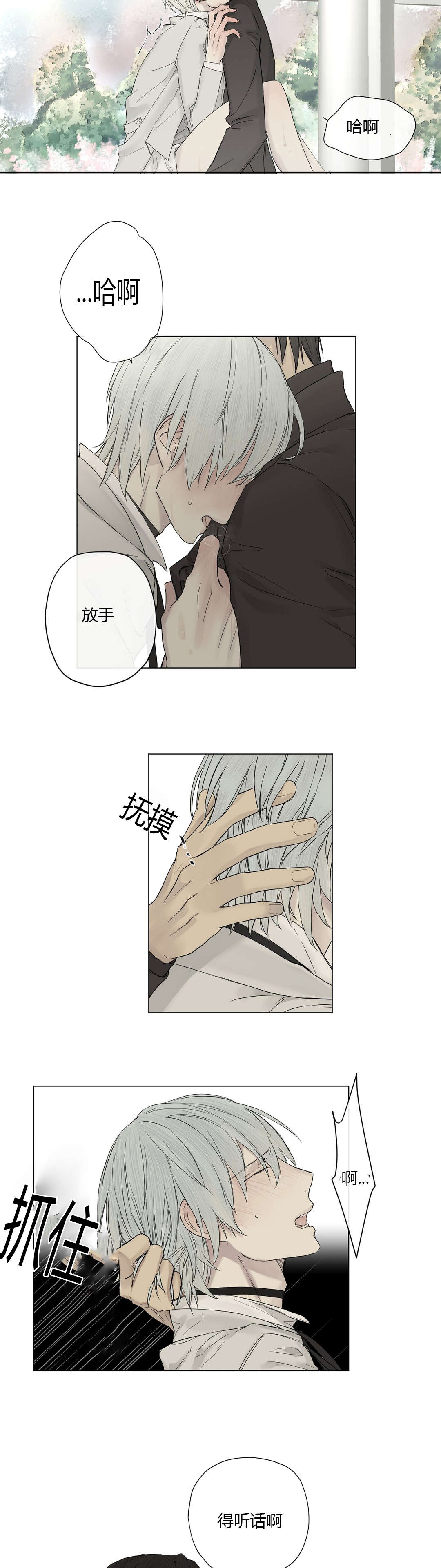 这也能吃醋！-9