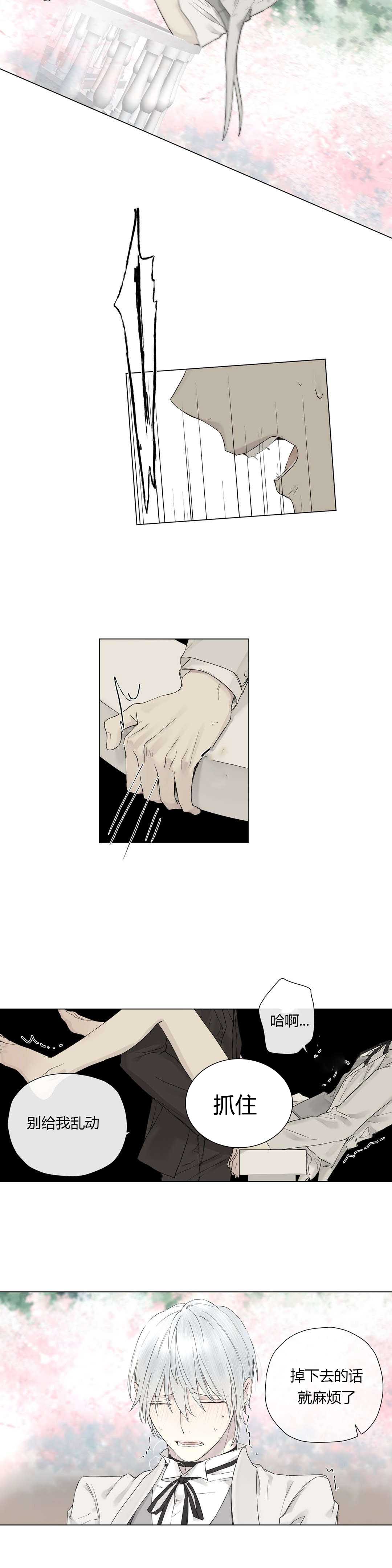 这也能吃醋！-11