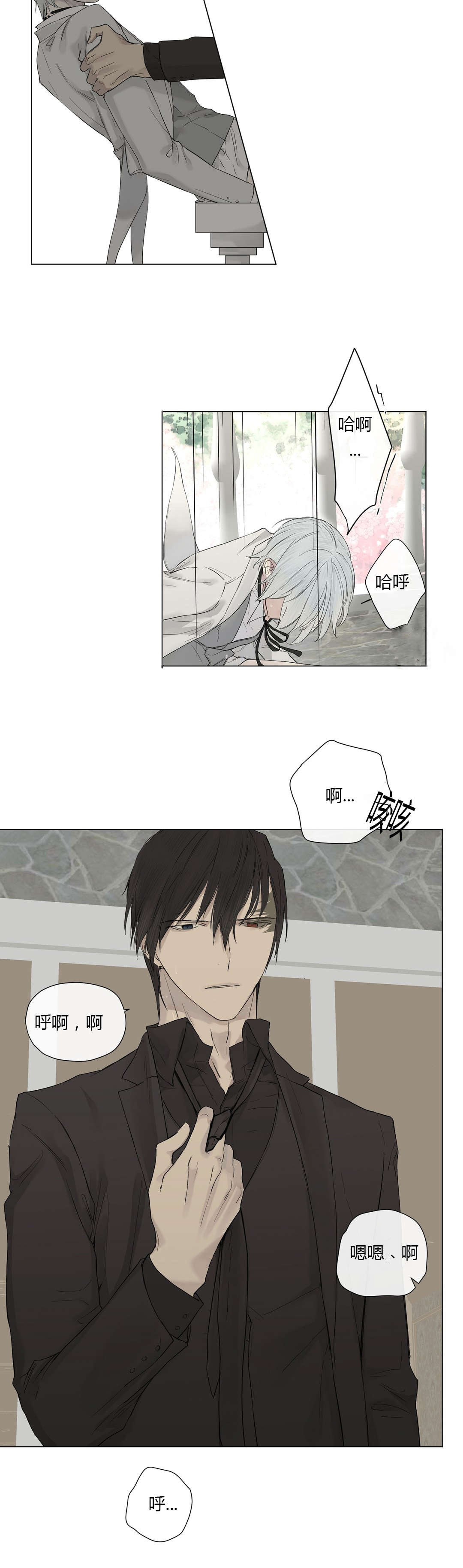 这也能吃醋！-14