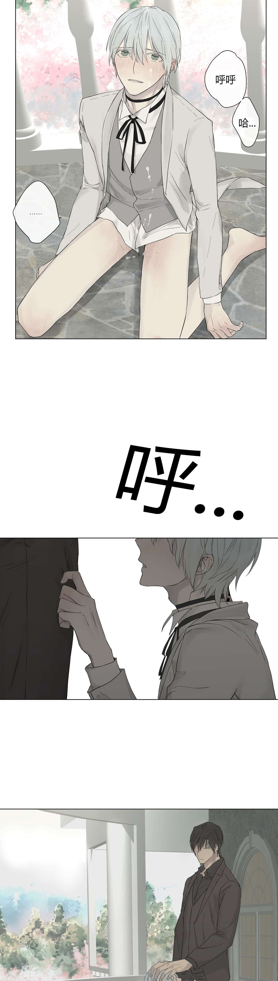 这也能吃醋！-15