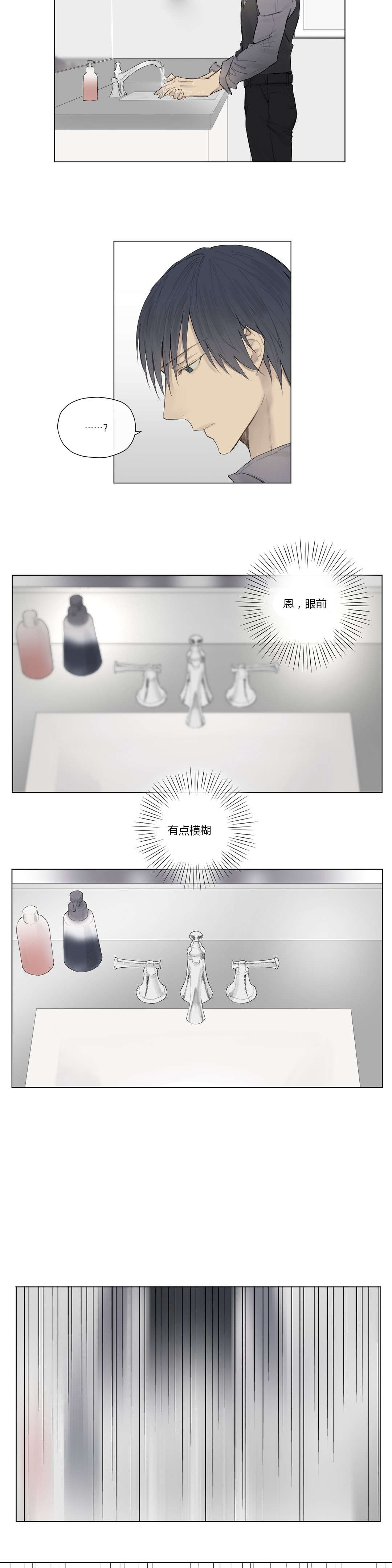 曾经少年（2）-16