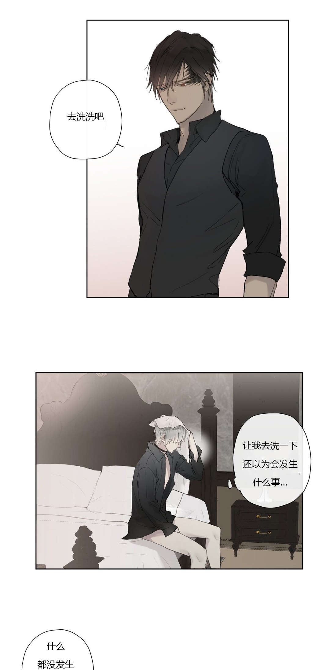 明目张胆-5