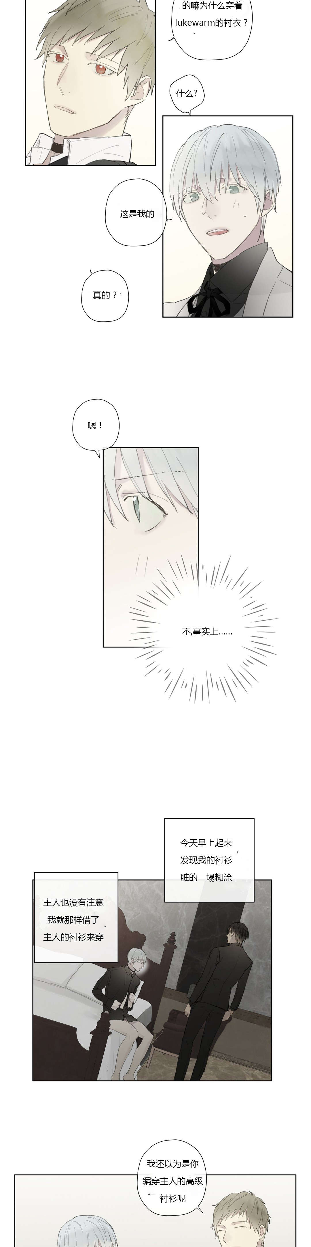 明目张胆-9