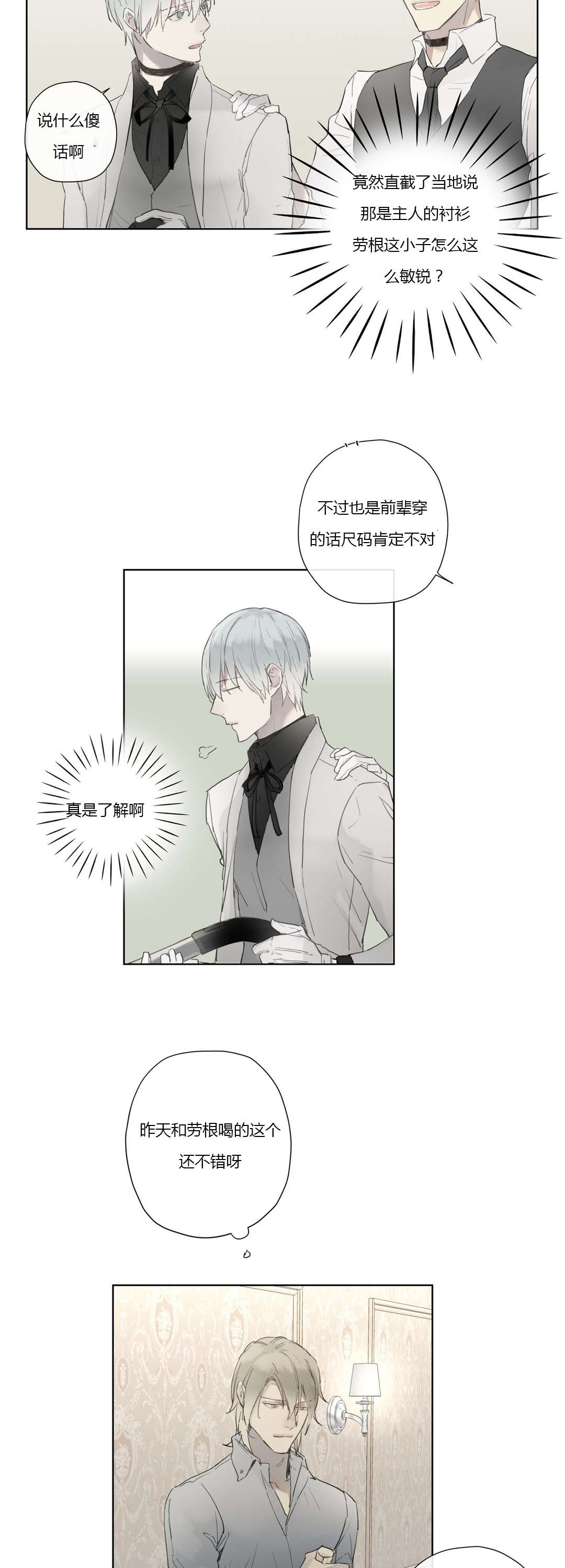 明目张胆-10