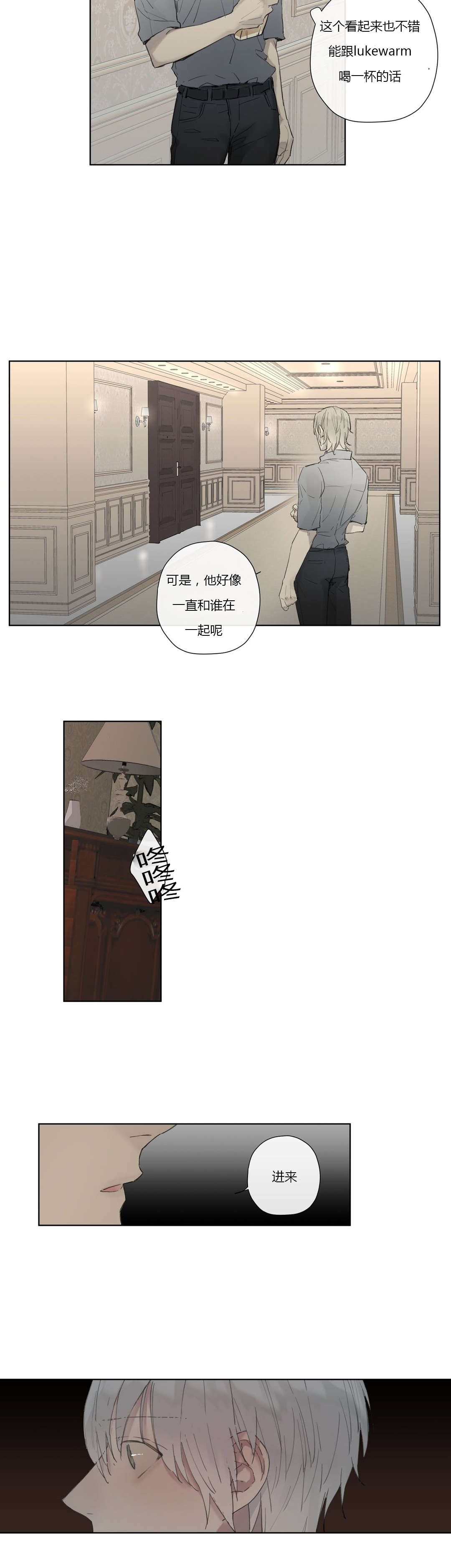 明目张胆-11
