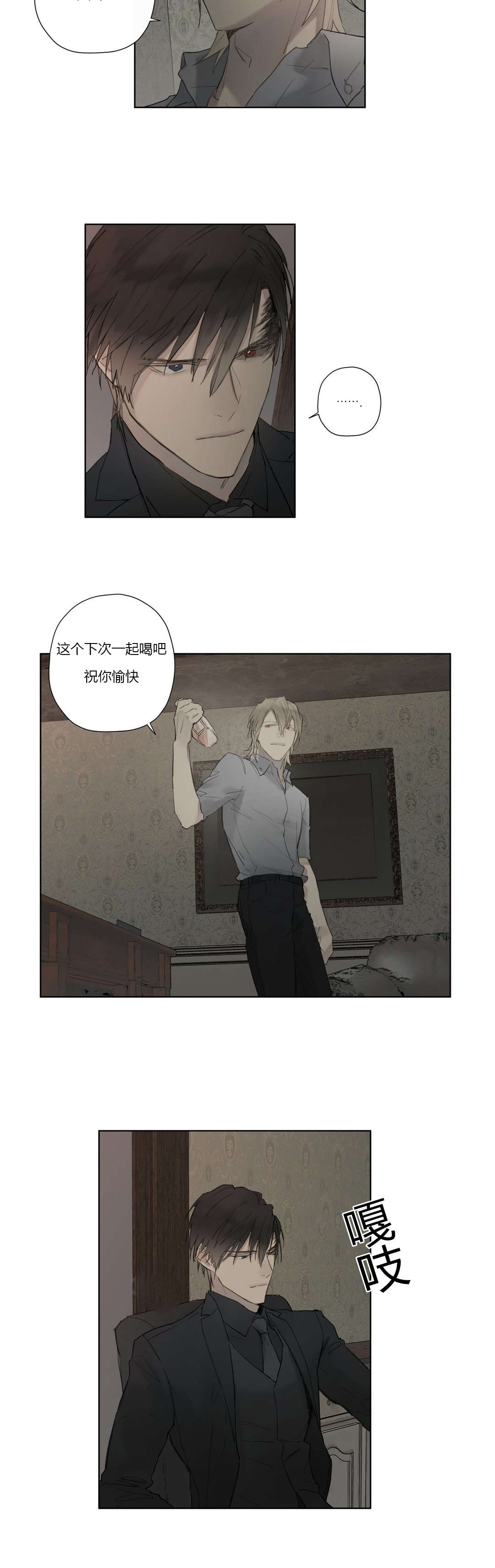 明目张胆-15