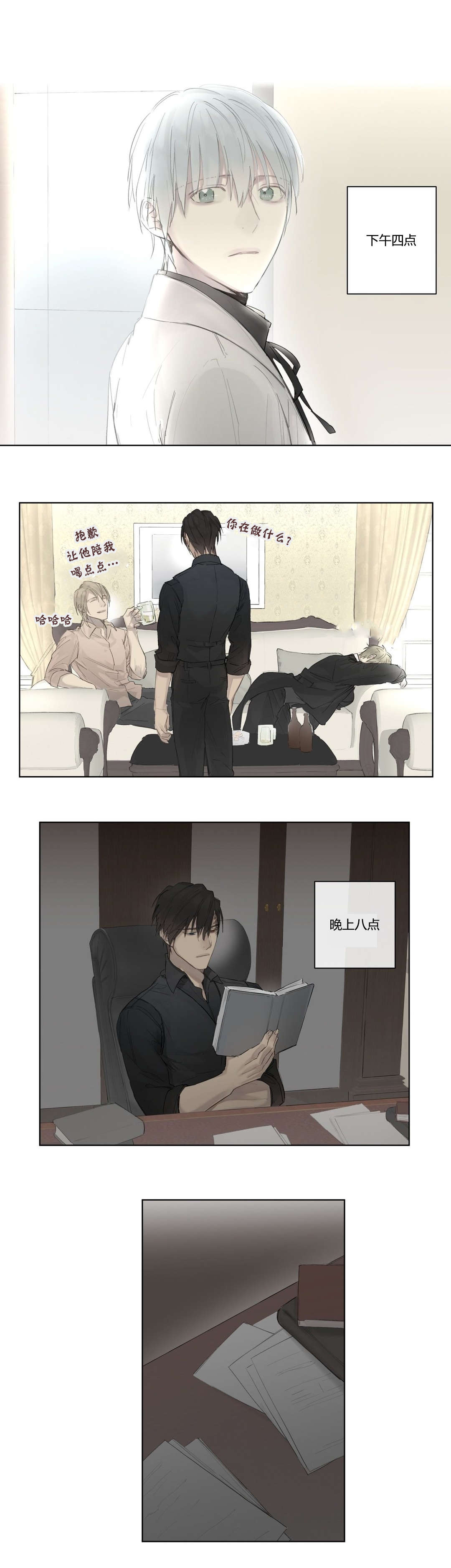 牵挂-2