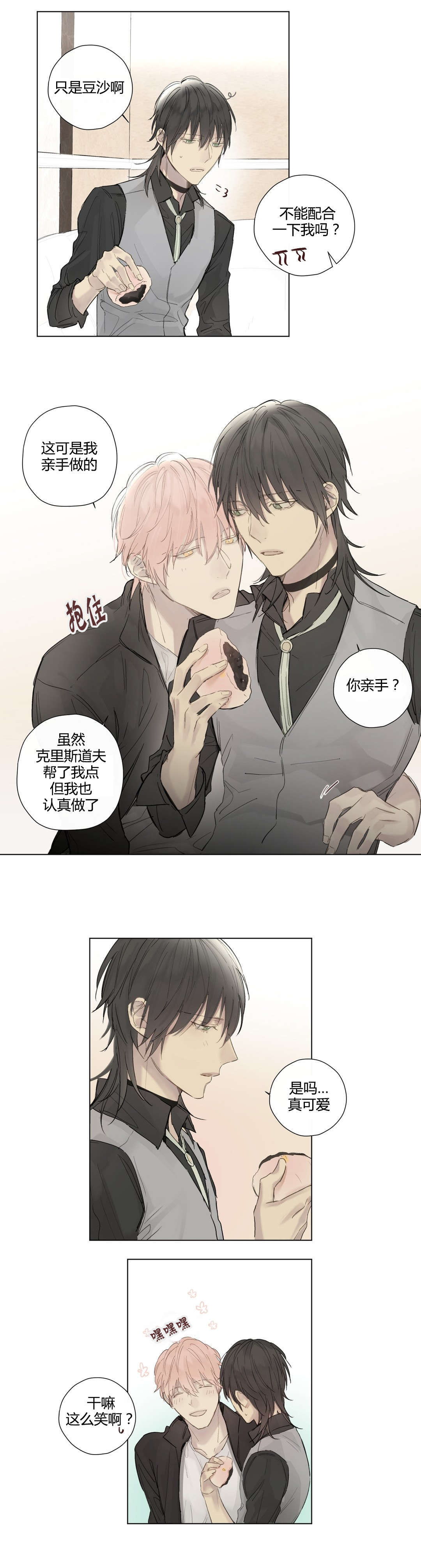 牵挂-7