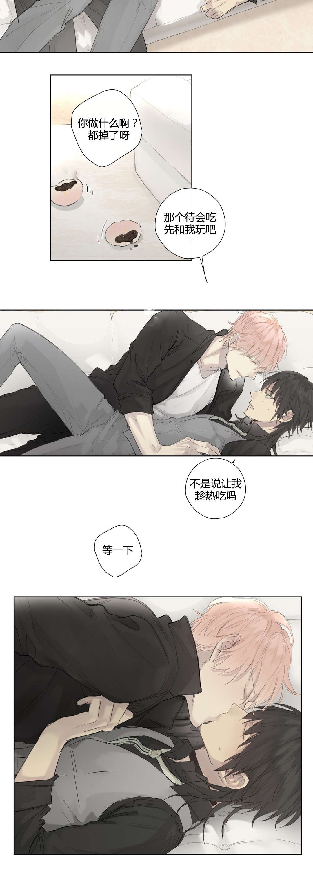牵挂-9
