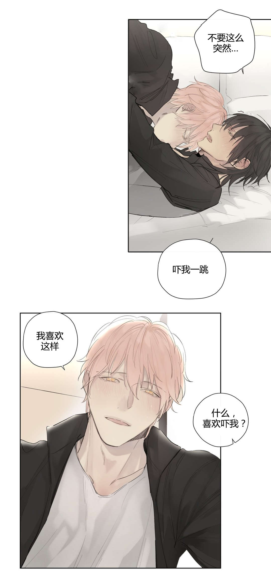牵挂-11