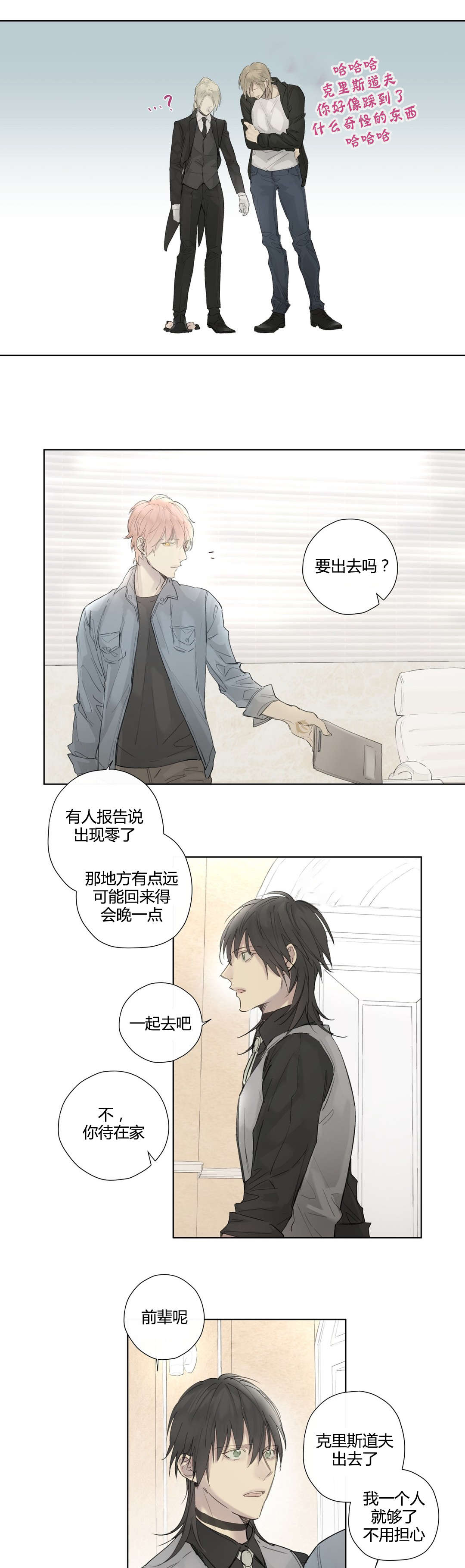 牵挂-13