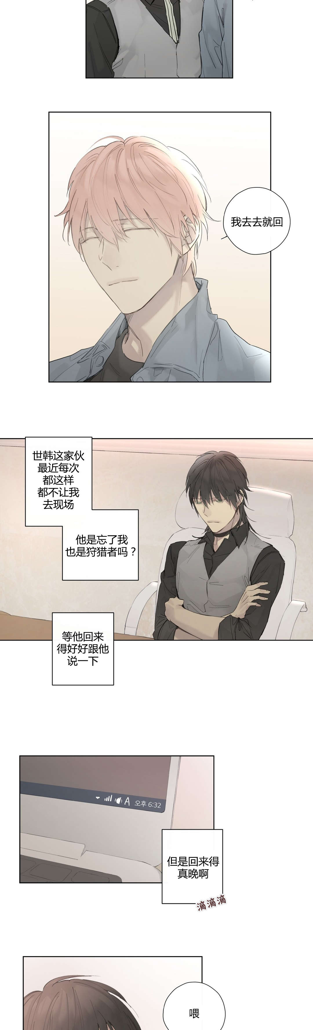 牵挂-14
