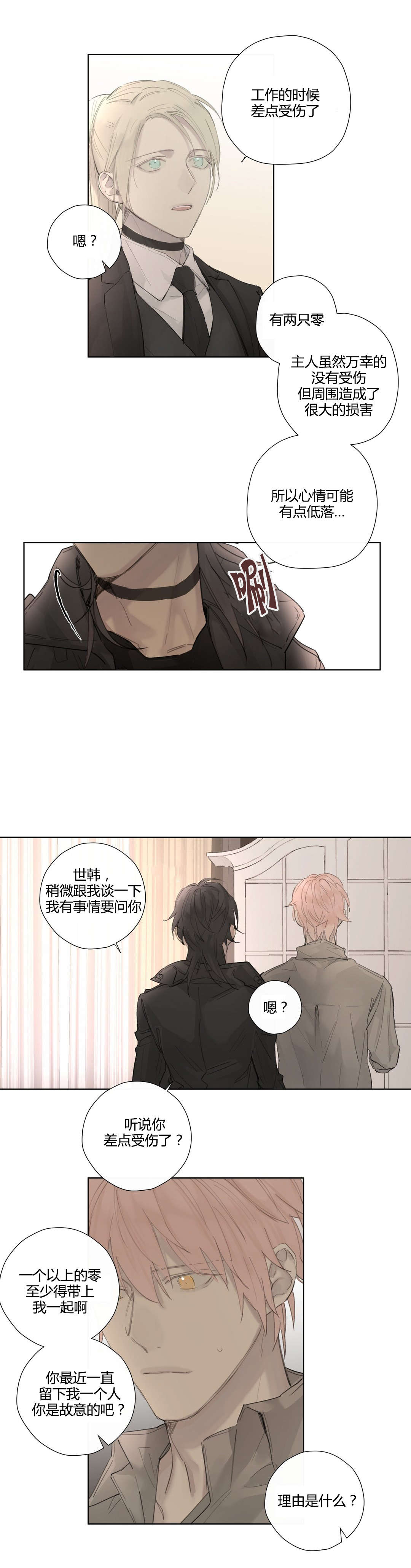 牵挂-16