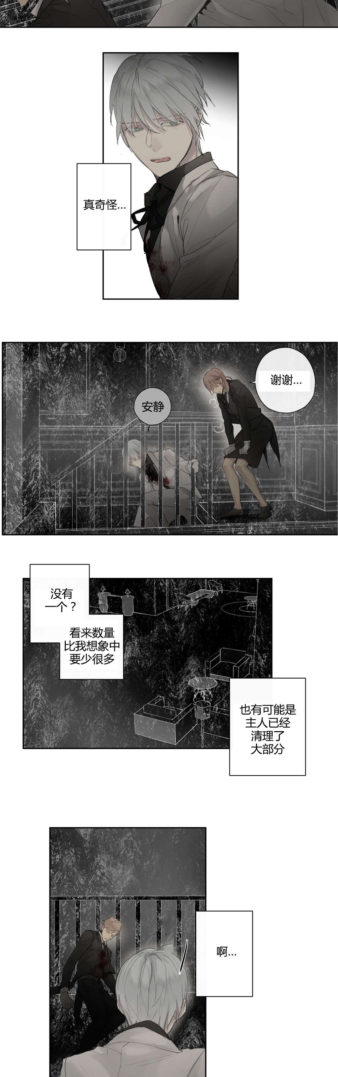 危险时刻(2)-6