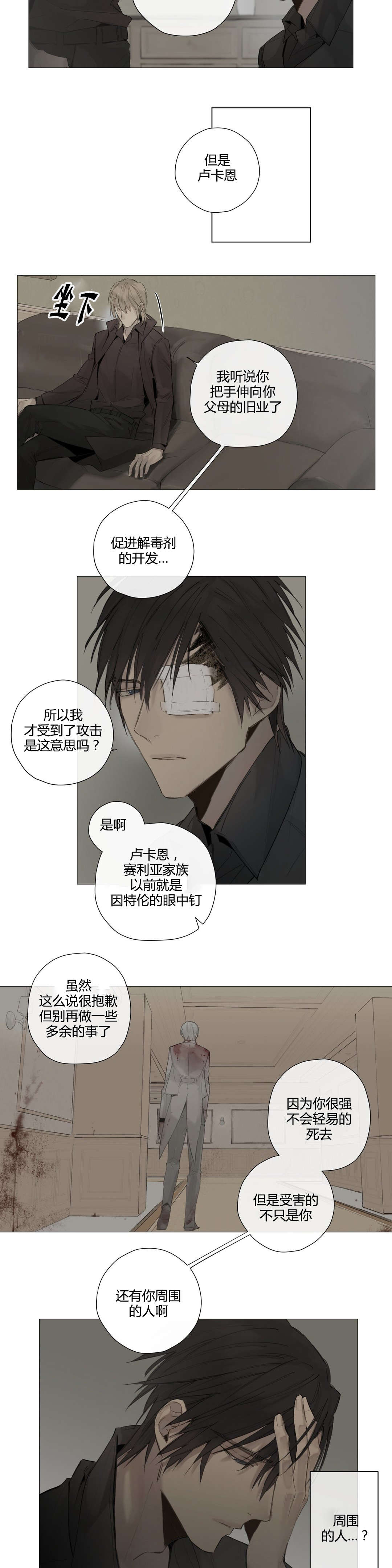 危险时刻(2)-15