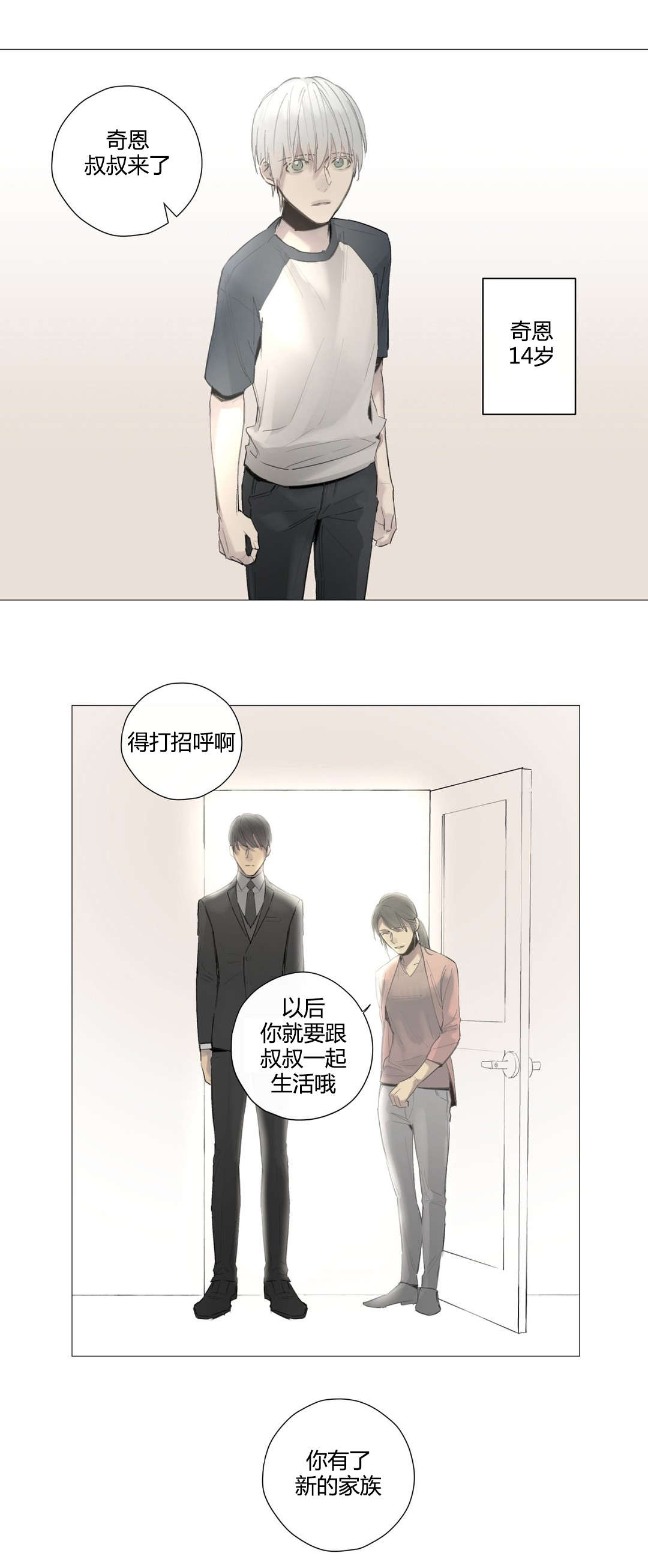 危险时刻(2)-17