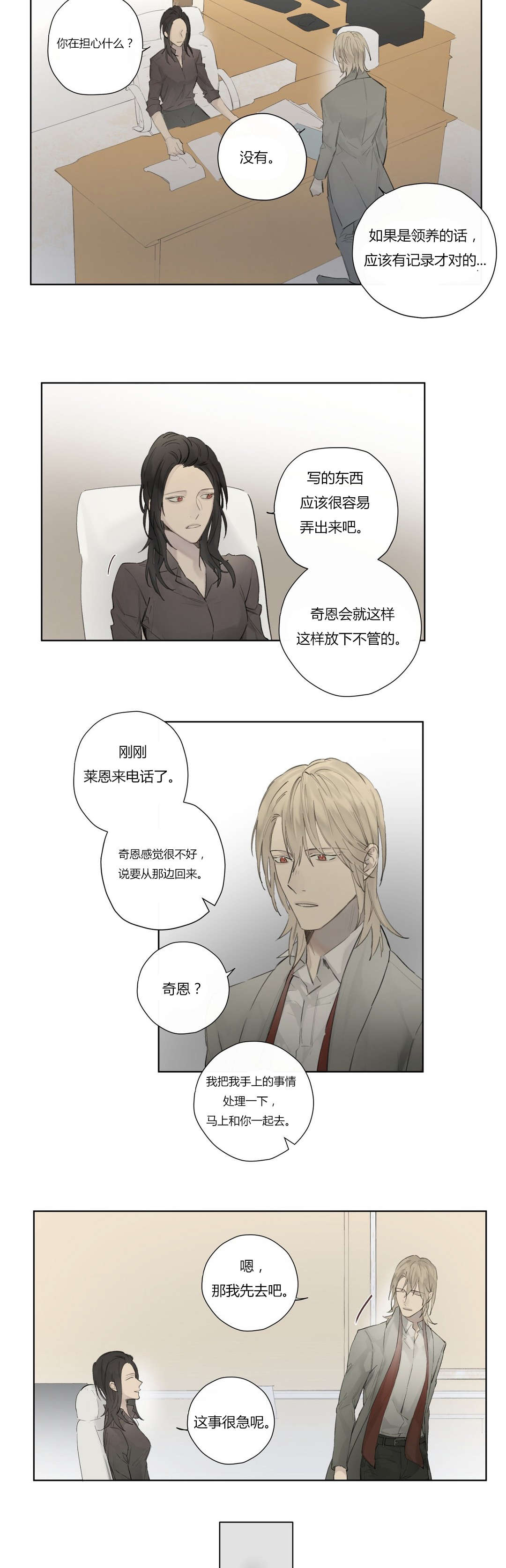 下手真狠-1