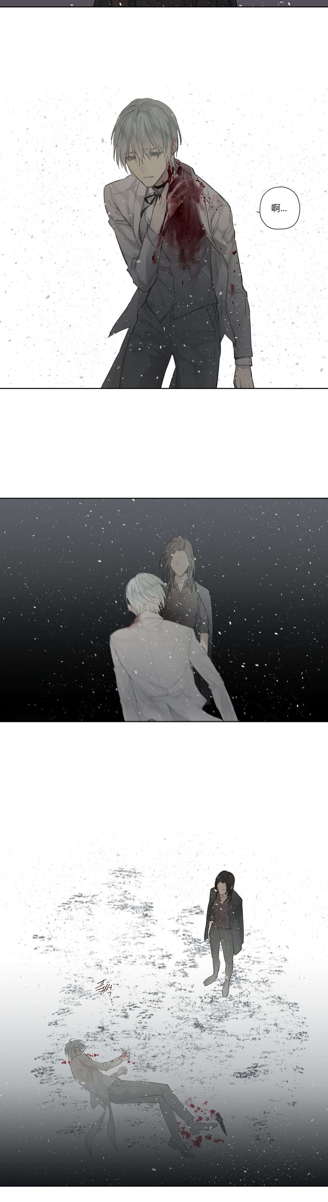 下手真狠-10