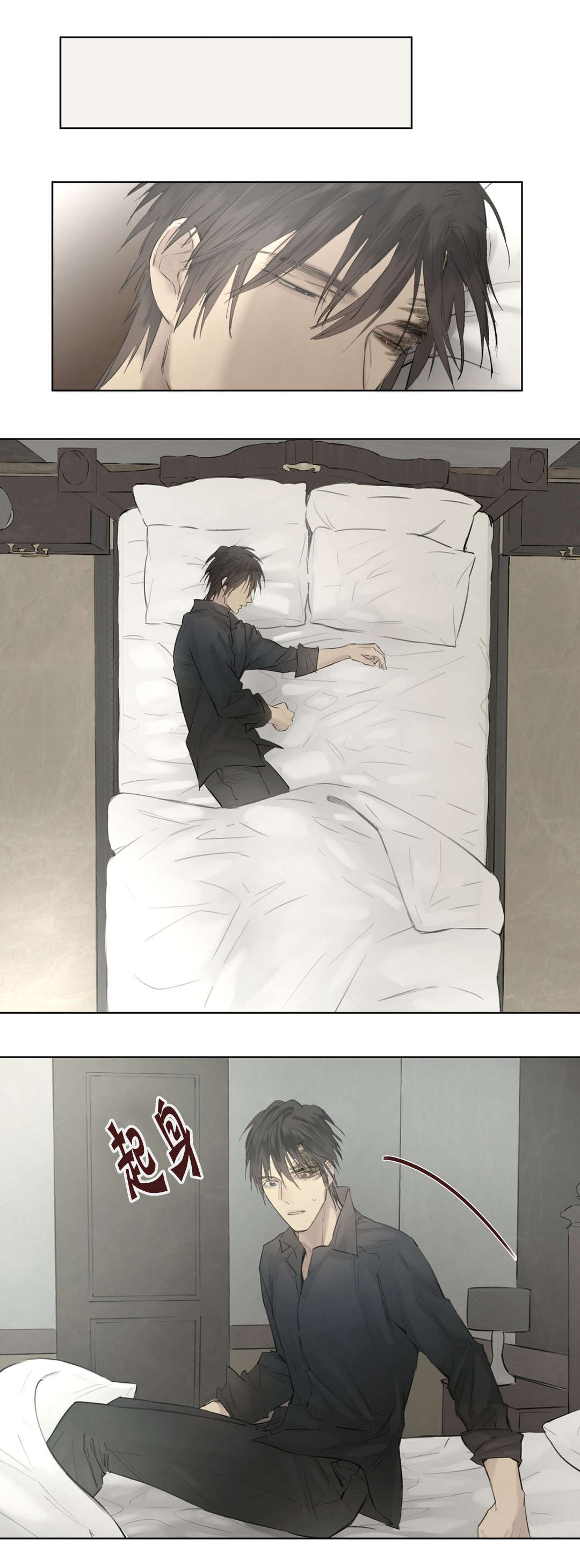 落水-0