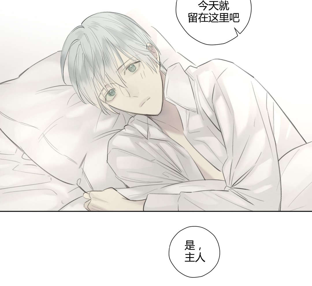 落水-13