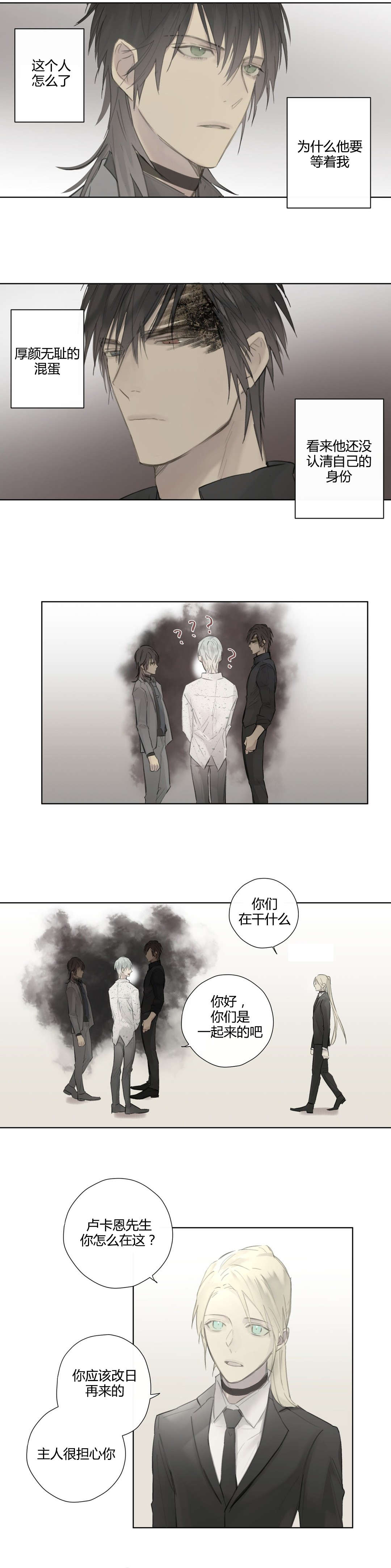 打算隐瞒-0