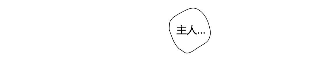 打算隐瞒-15