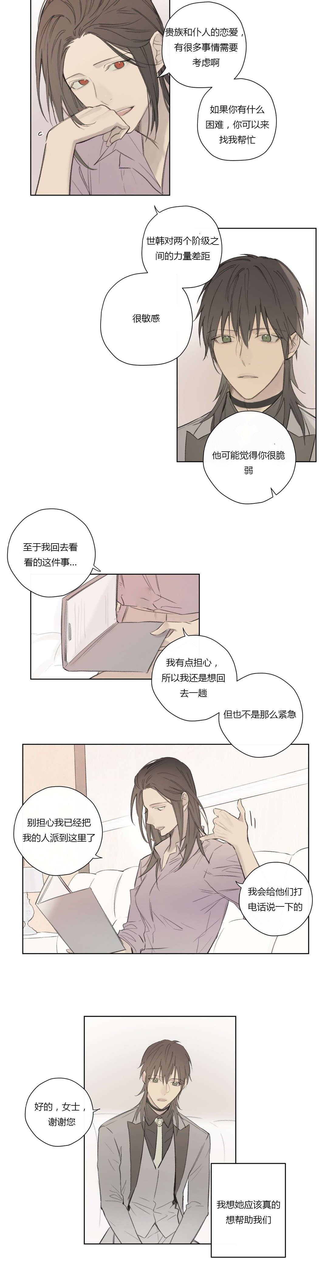 酒后胡言-3