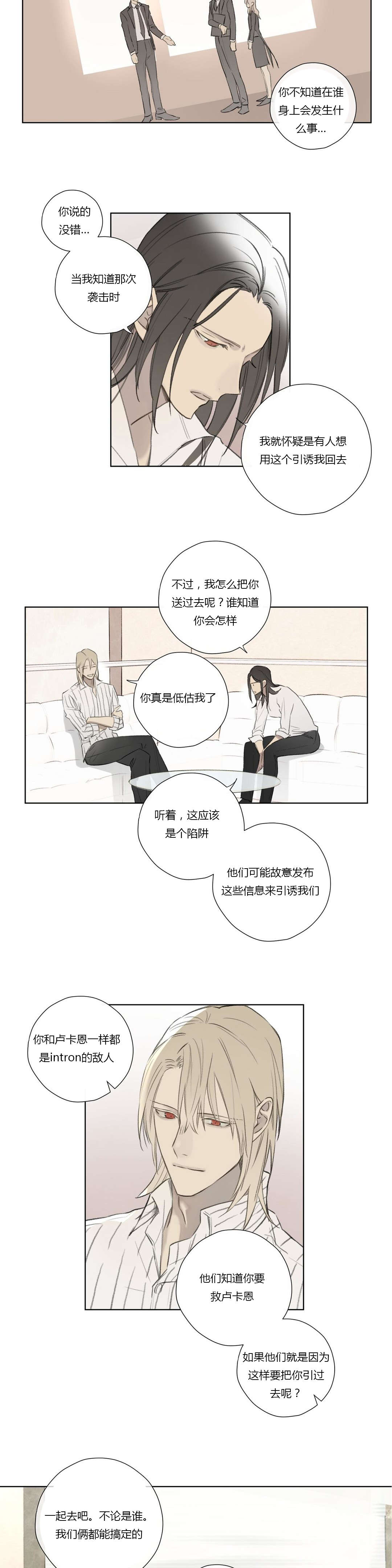 找到线索-11