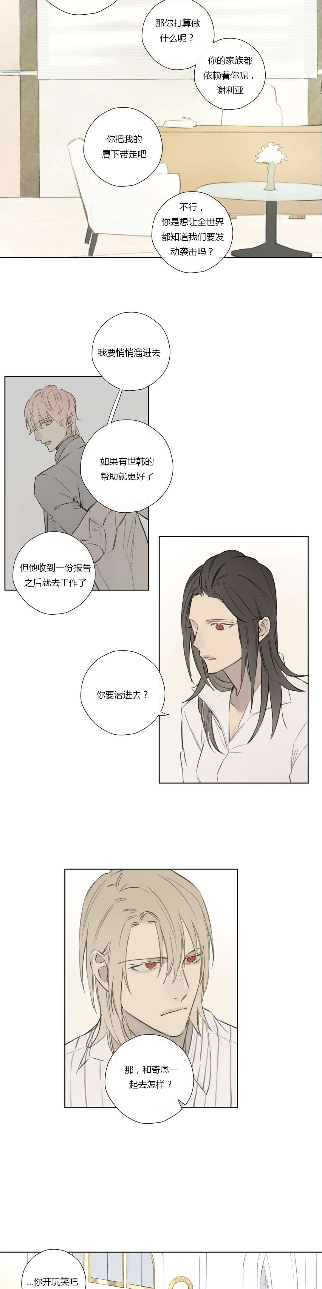 找到线索-12