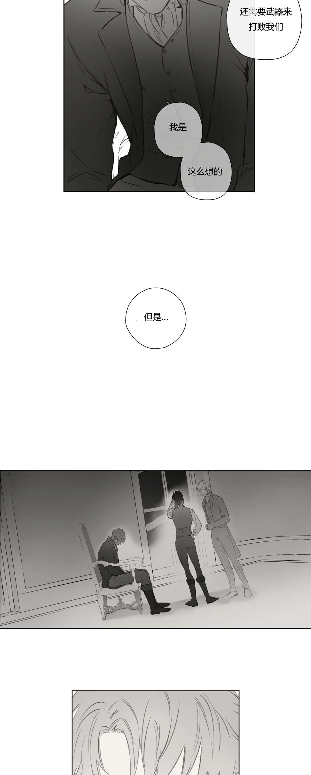 昔日重现(2)-9