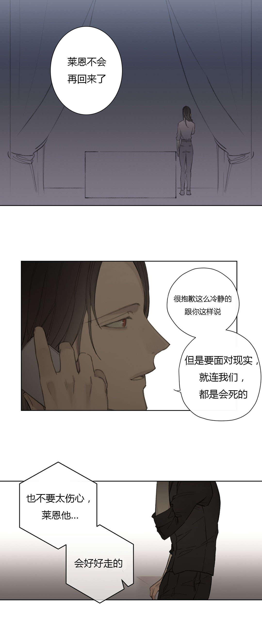 我害怕你孤单-5