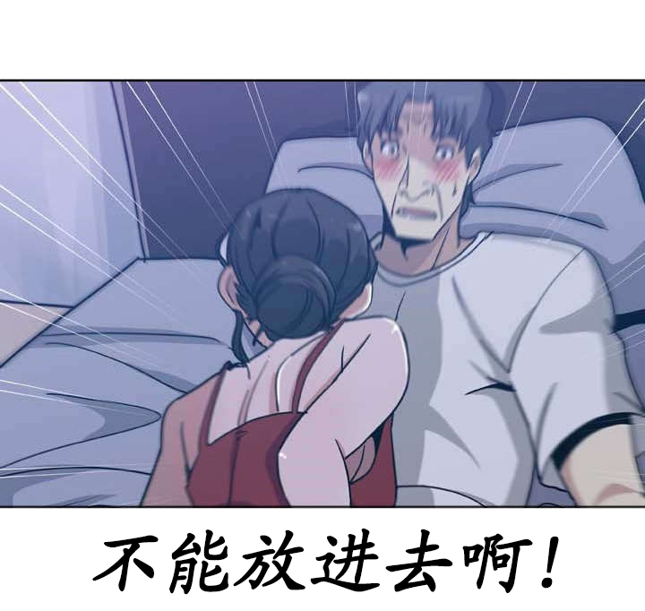 8_无法反抗-17