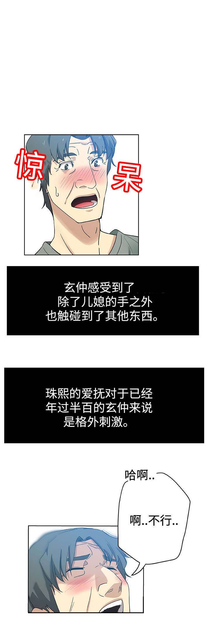 16_后悔-17