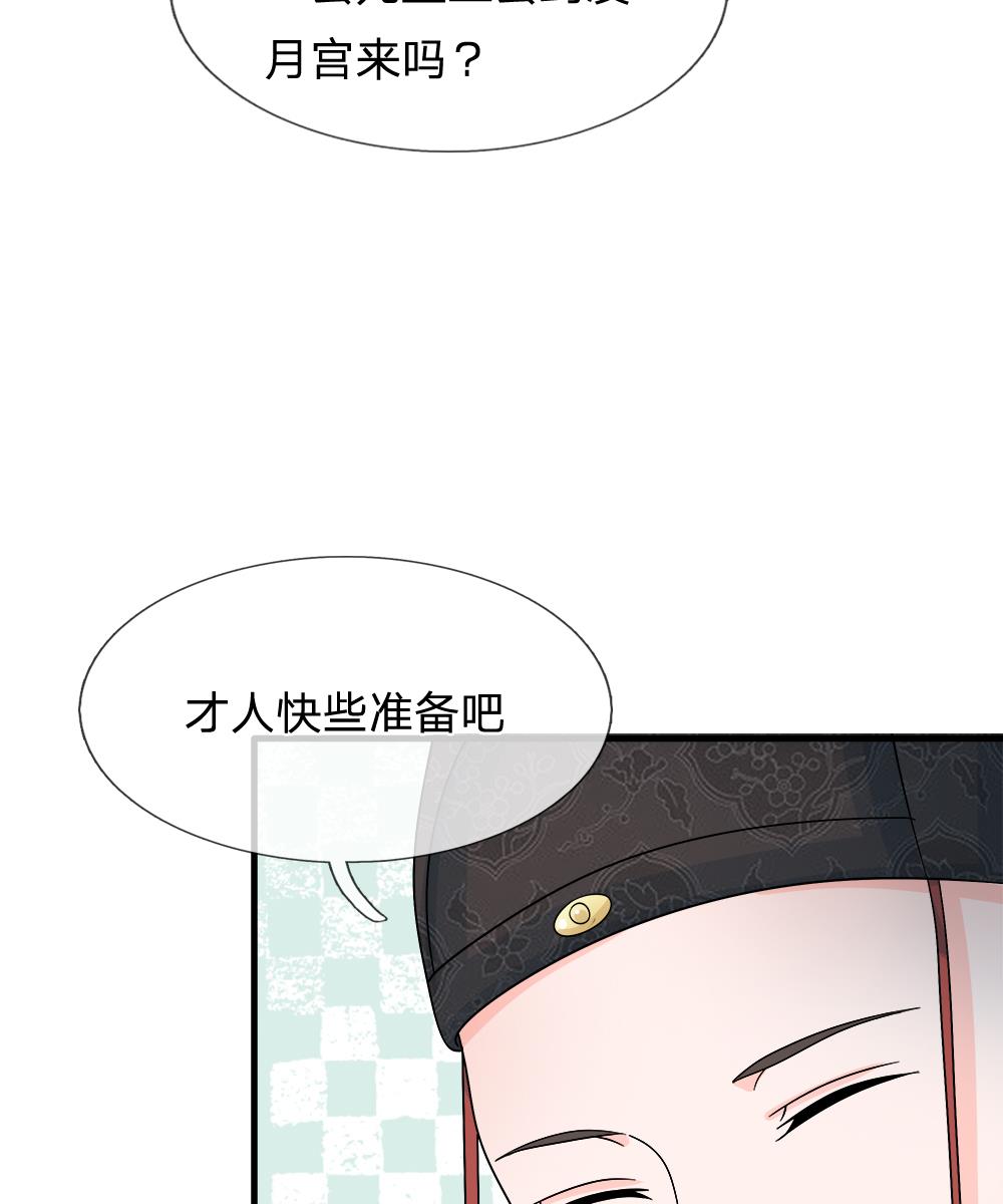 56_第56话-8